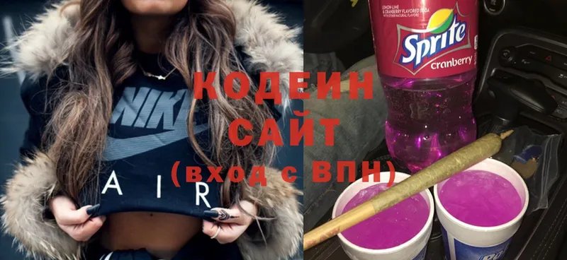 Codein Purple Drank  Верхний Тагил 