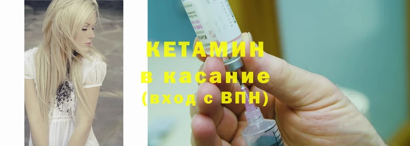 КЕТАМИН VHQ  наркошоп  Верхний Тагил 